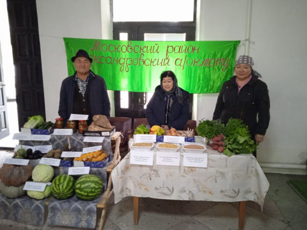 День работников агропромышленного комплекса Кыргызской Республики